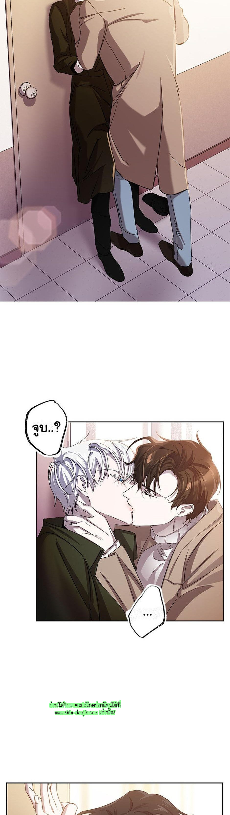 Heilo’s Sleepless Night EP 10